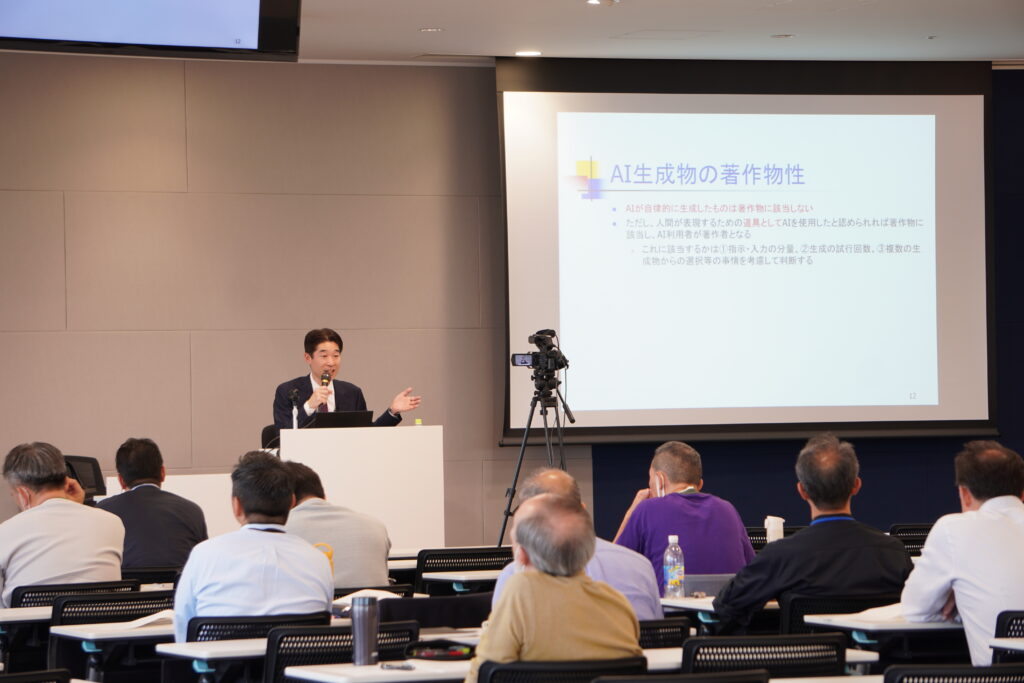 SMBCラーニングサポート株式会社主催の講座「AIと著作権」が開催されました