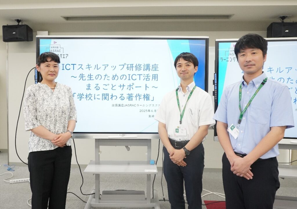 群馬県総合教育センター主催の講座「ICTスキルアップ研修」が開催されました