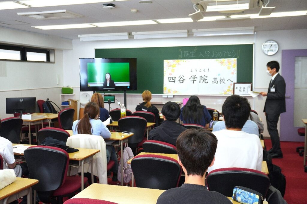 学校法人四谷学院高等学校主催の出張講座「SNSと著作権」が開催されました
