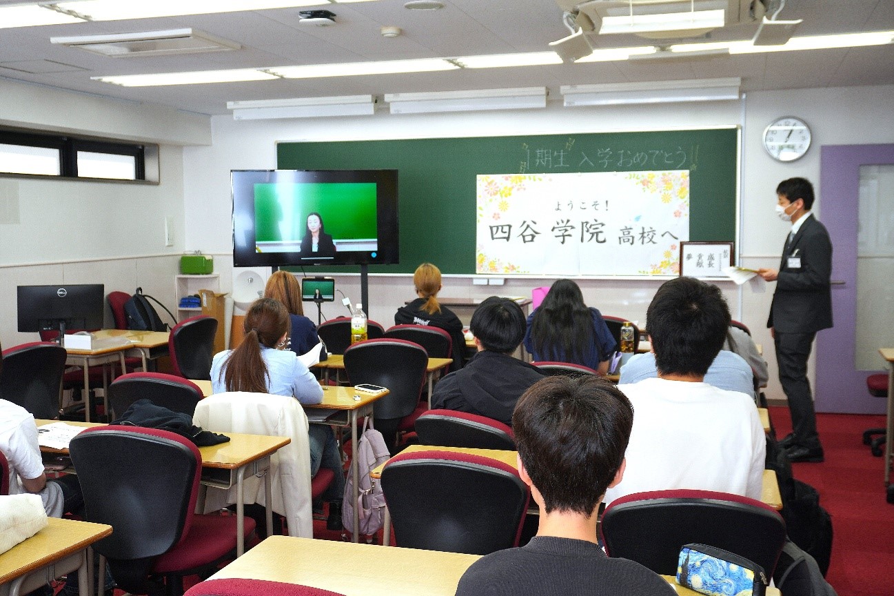 学校法人四谷学院高等学校主催の出張講座「SNSと著作権」が開催されました