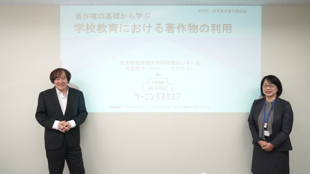 三田市教育委員会主催の講座「教頭研修会」が開催されました