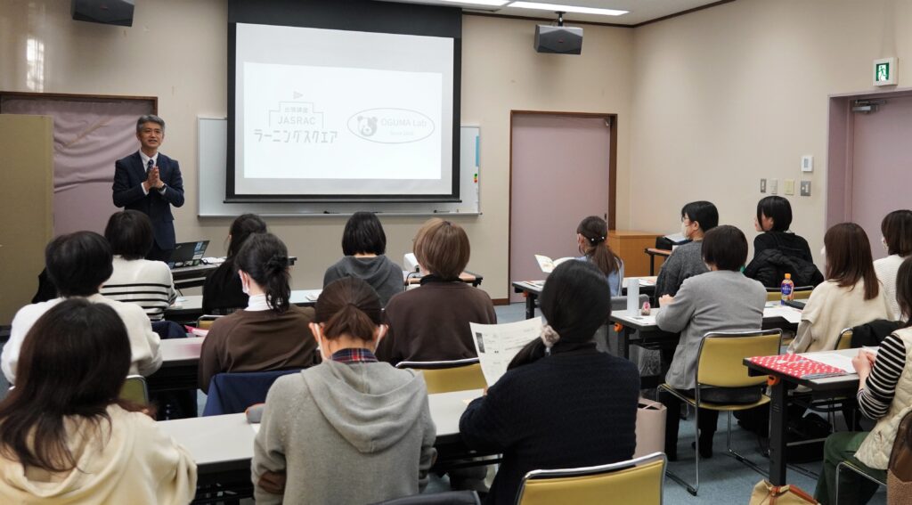 佐久市立中央図書館主催の講座「GIGAスクール構想と著作権法」が開催されました