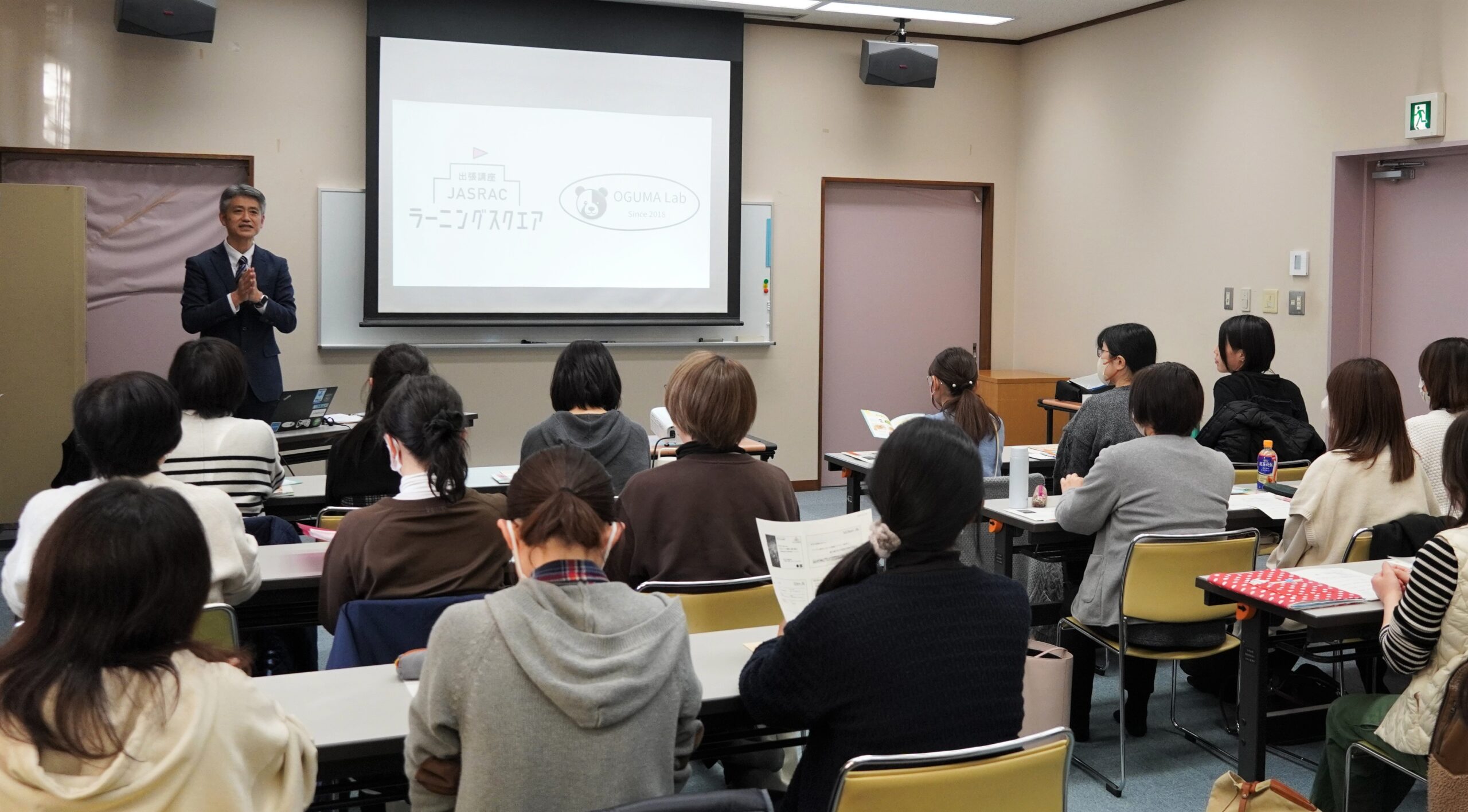 佐久市立中央図書館主催の講座「GIGAスクール構想と著作権法」が開催されました