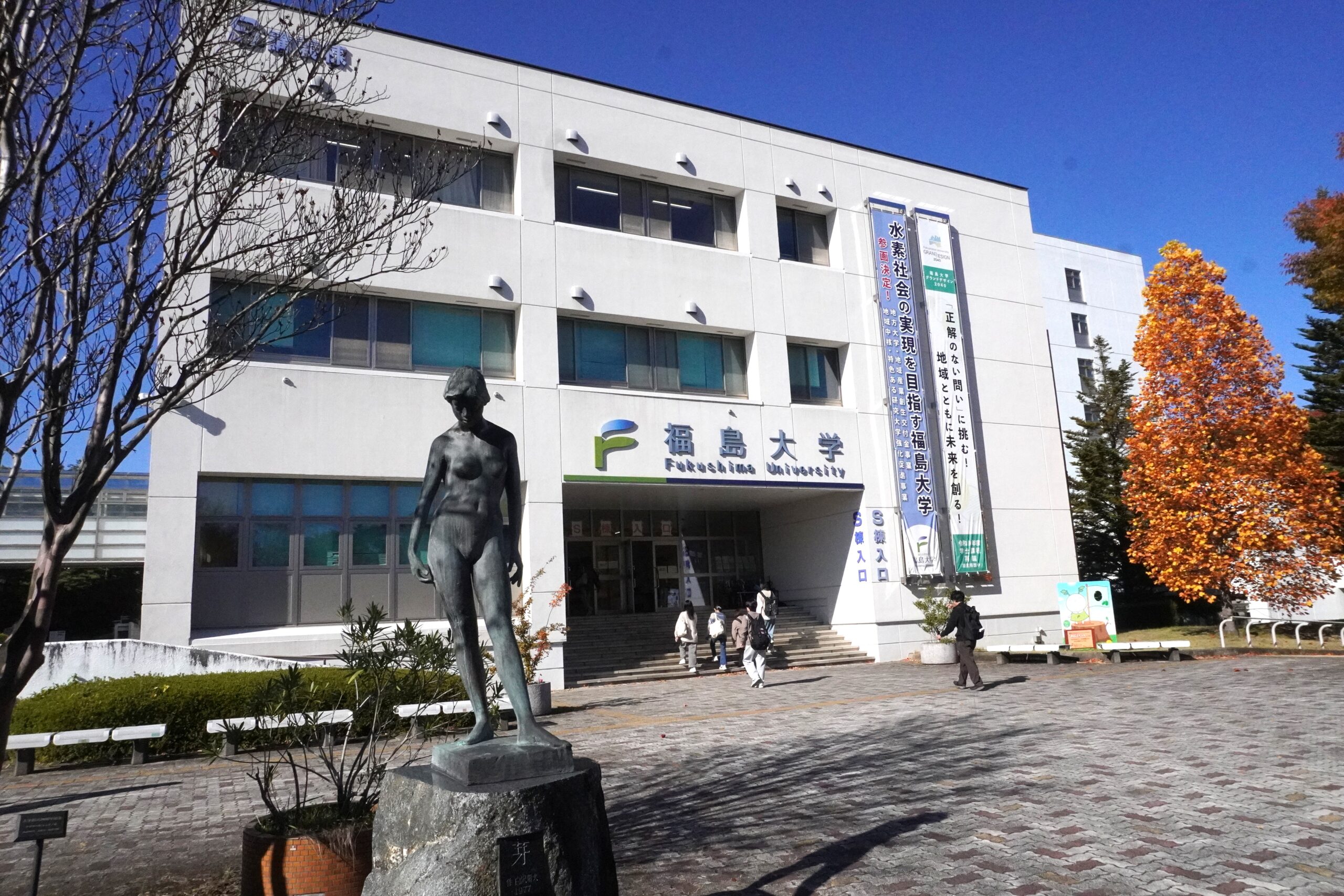 福島大学（福島県福島市）でJASRAC寄付講座 「知的財産の基礎知識」が開講されました。
