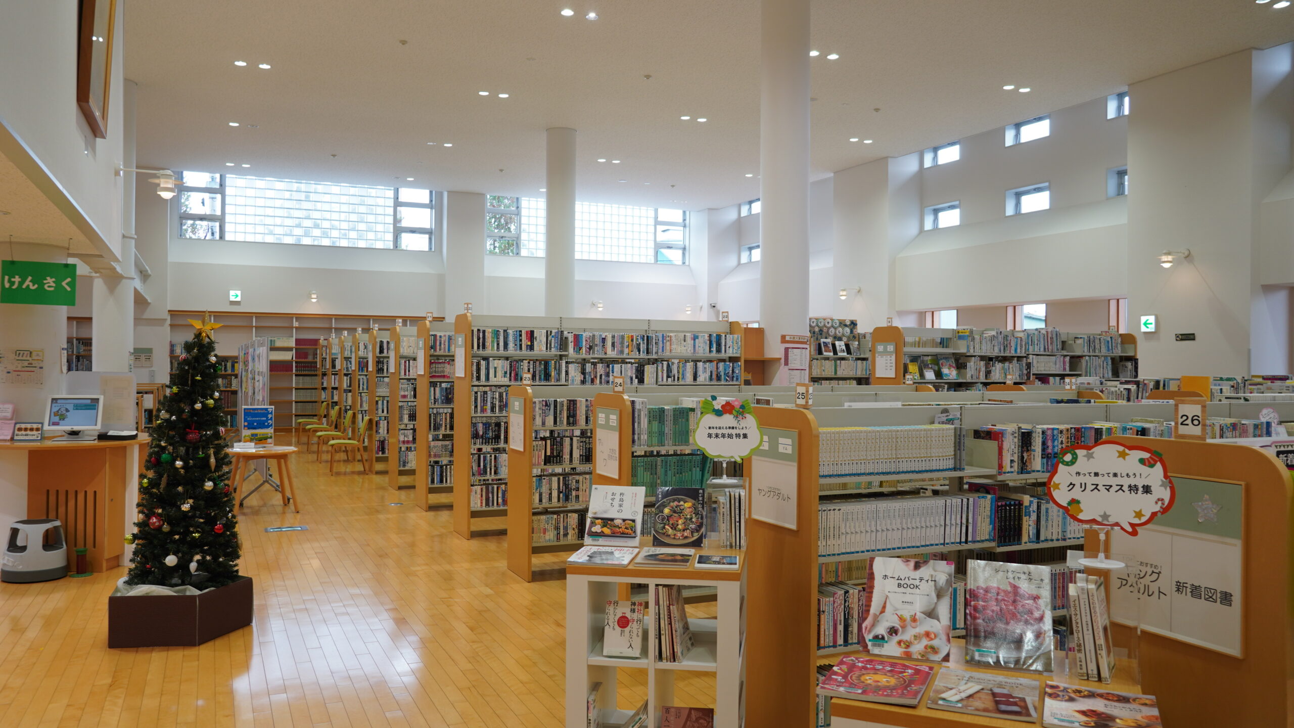 立山町立立山図書館主催の講座「学校図書館と著作権」が開催されました