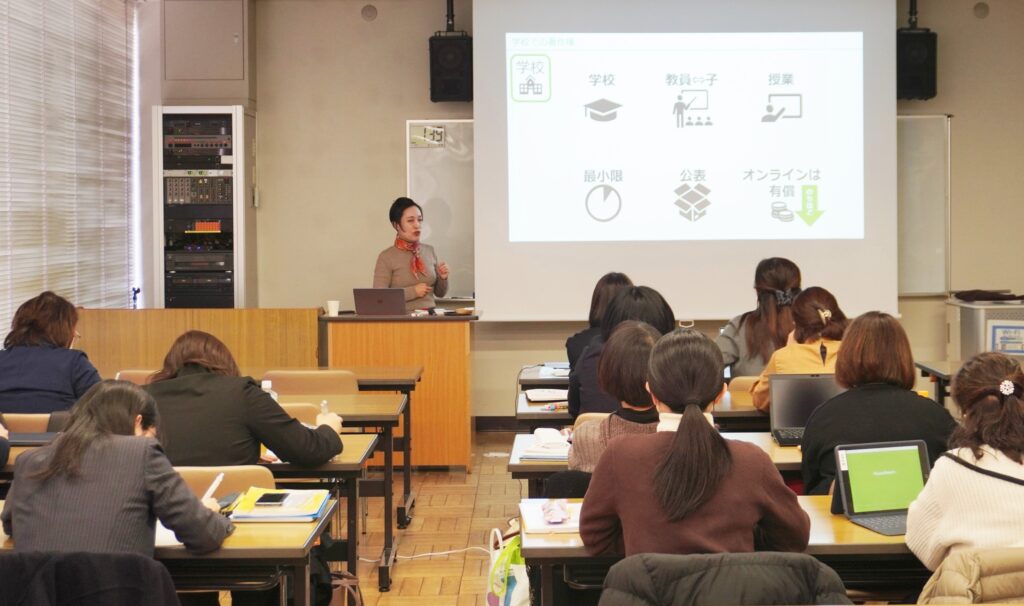 茨城県教育研修センター主催の講座「音楽教育と著作権」が開催されました