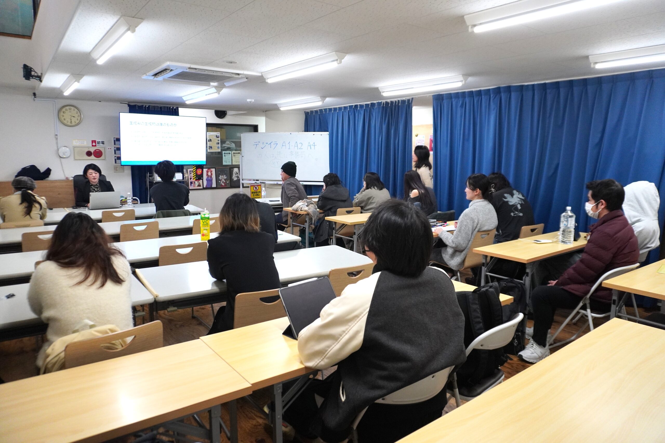 株式会社アンプス主催の講座「イラスト・マンガにおける著作権」が開催されました
