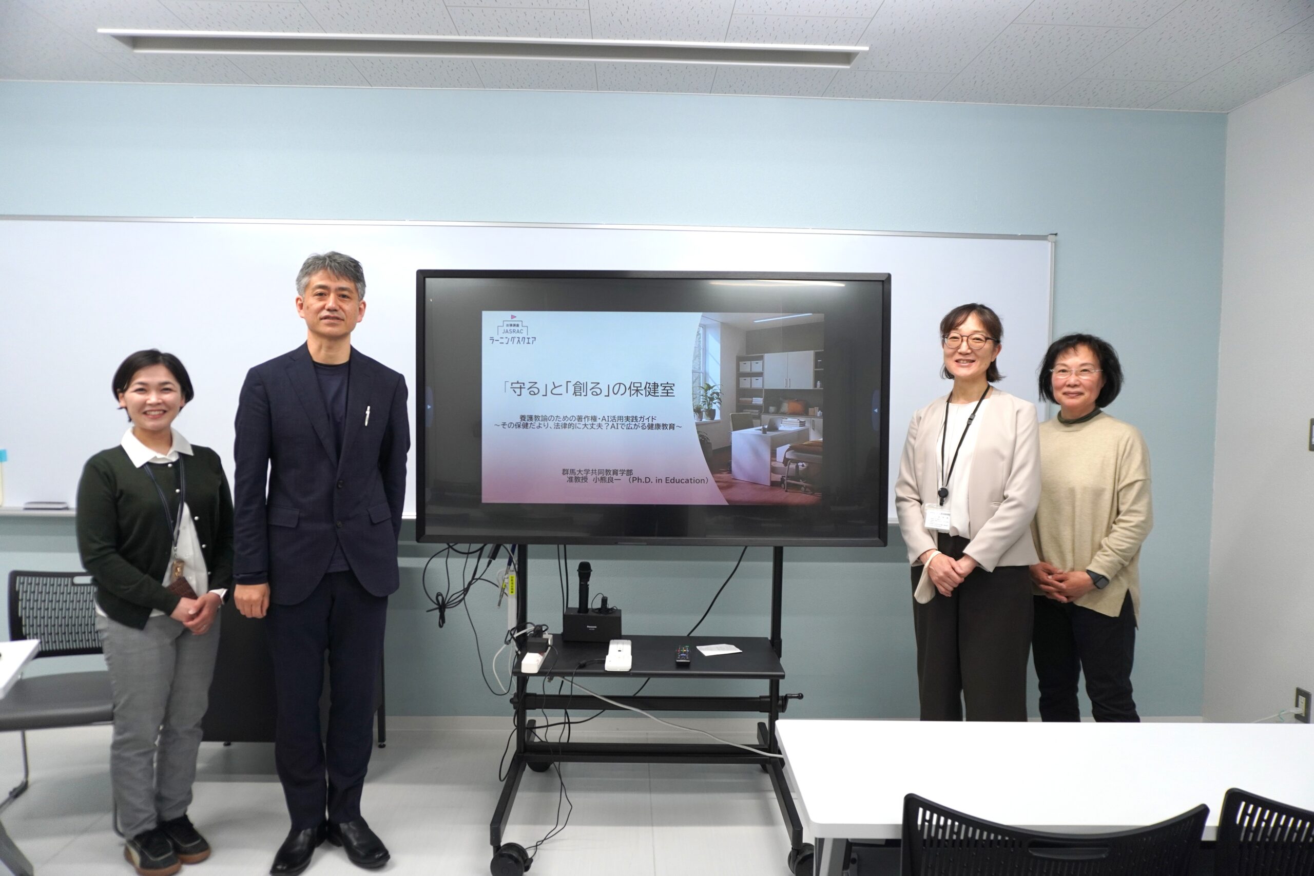 高崎健康福祉大学 保健医療学部 看護学科主催の講座「養護実習事前指導」が開催されました