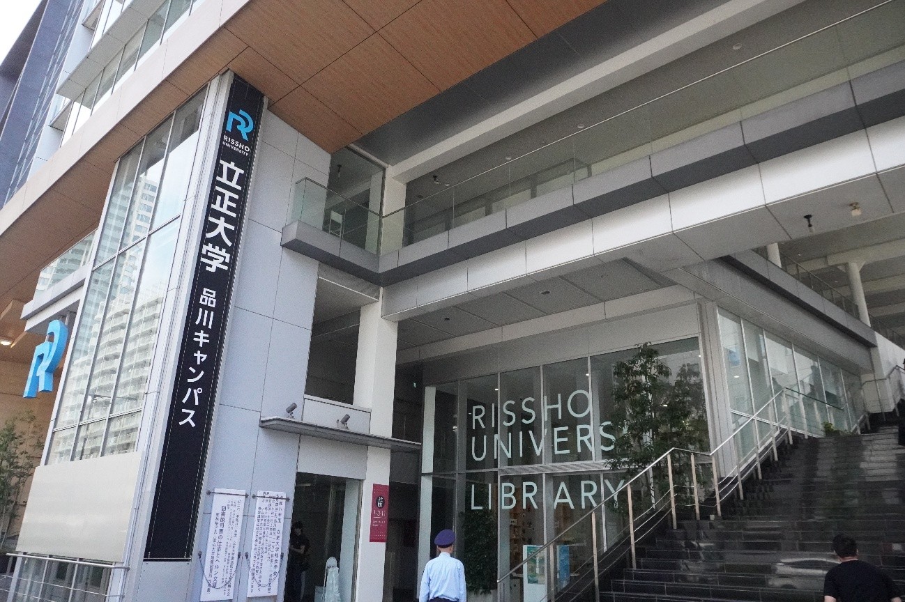 立正大学法学部経済法ゼミナール主催の講座「AI時代を迎える音楽の制作と著作権」が開催されました
