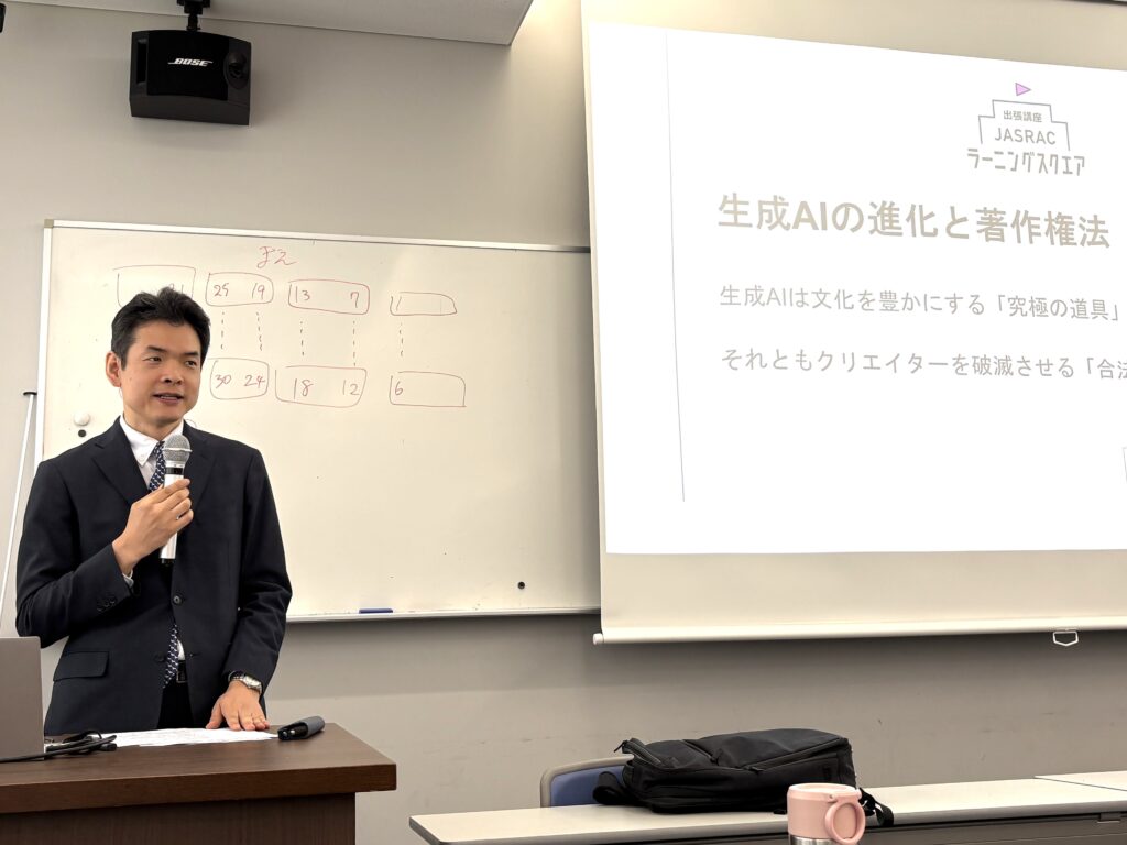 青山学院高等部主催の講座「生成AIの進化と著作権法」が開催されました
